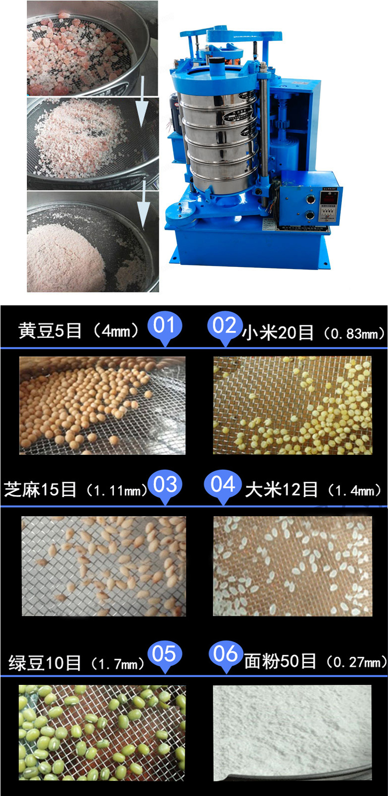 拍擊篩主要應(yīng)用范圍在化肥，建筑，化工，食品，醫(yī)藥，金屬等行業(yè)中