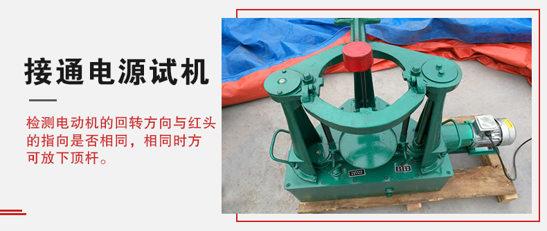 拍擊篩在使用前需要進(jìn)行試機(jī)，這樣主要是為了防止在使用時(shí)出現(xiàn)一些操作上的錯(cuò)誤。