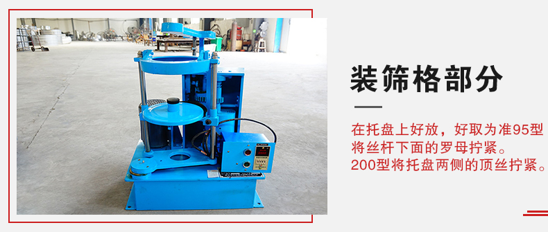 拍擊篩裝篩格部分主要是用來固定篩框，方便進(jìn)行振動(dòng)和拍擊篩分而設(shè)計(jì)的。