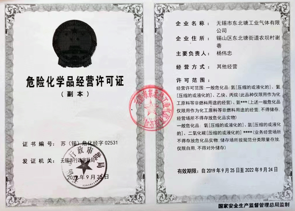 三次元振動篩發(fā)貨現場