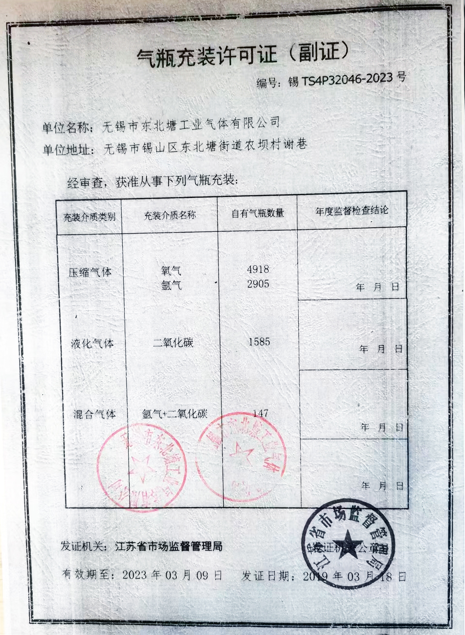 氣流篩發(fā)貨現場
