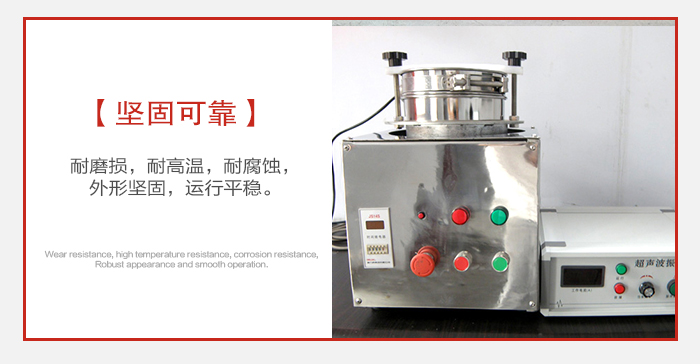 實(shí)驗(yàn)篩用戶(hù)多選用不銹鋼材質(zhì)耐磨損，耐腐蝕使用壽命長(zhǎng)。