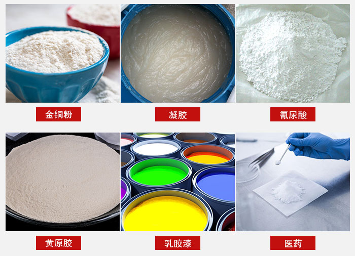過濾篩適用物料有：乳膠漆，凝膠，西藥液體等。