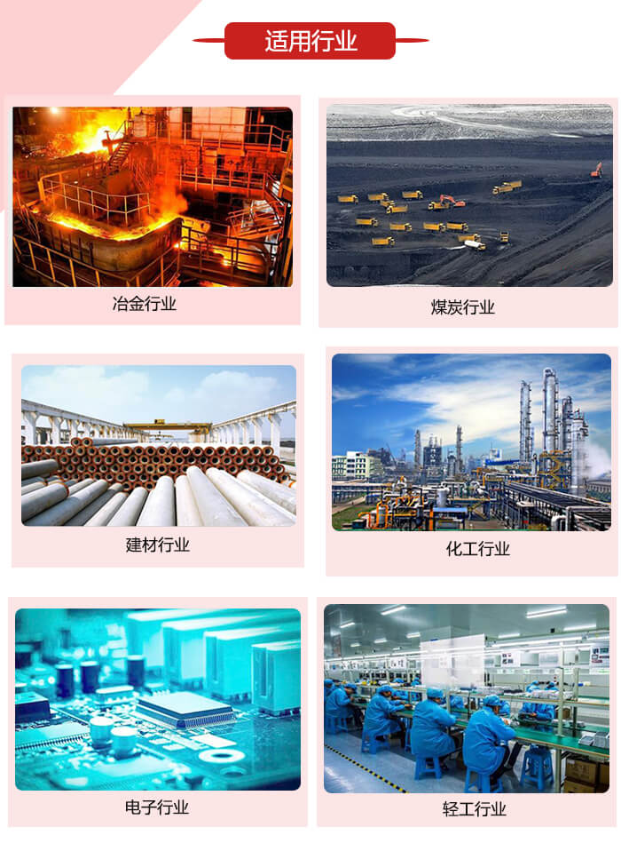 微型振動電機適用的范圍就比較廣泛：冶金，煤炭，建材，化工，輕工，電子，機械等行業(yè)的使用。圖片展示