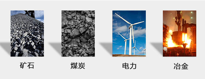 ZFB倉壁振動器用于：砂石，煤炭，電力，冶金等行業(yè)。