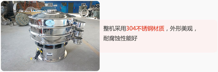 整機(jī)精選304不銹鋼材質(zhì)，外形美觀，耐腐蝕性能好