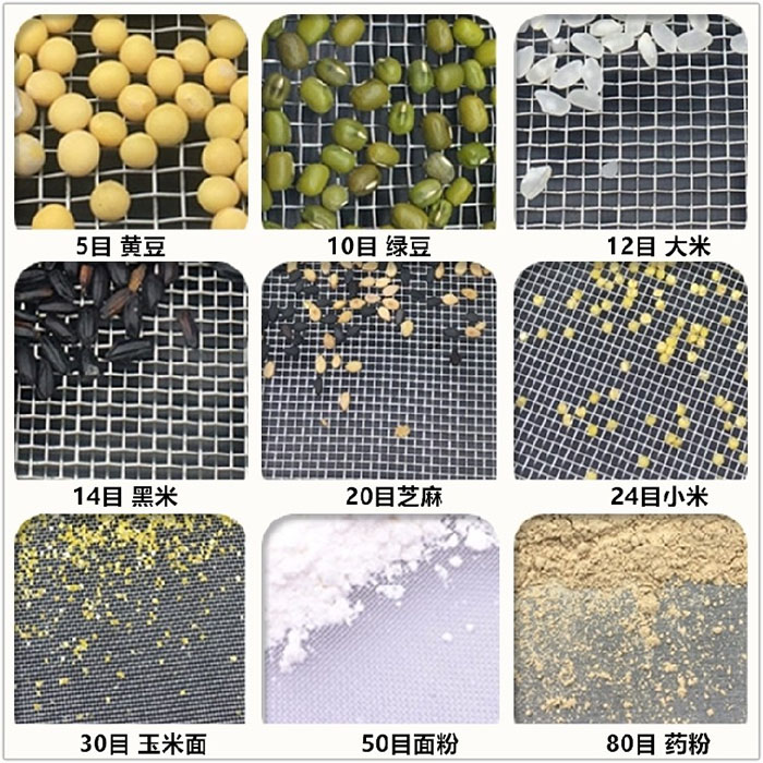 Φ300試驗(yàn)篩適用于：糧食，建材，化工，砂石等行業(yè)