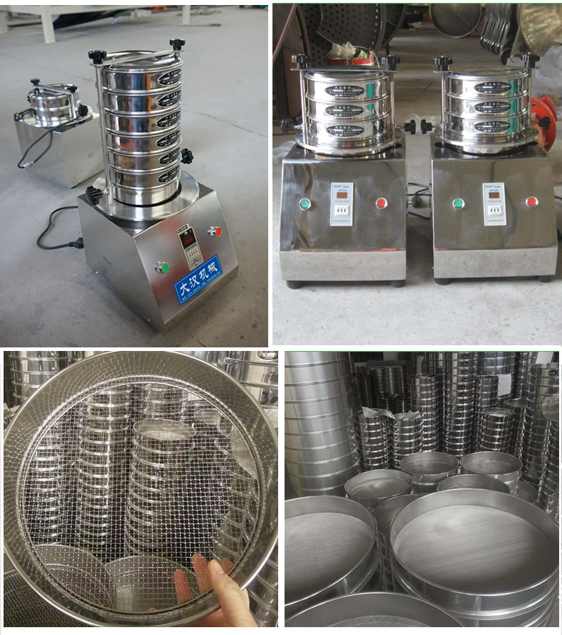 200試驗篩主機展示篩框采用優(yōu)質(zhì)不銹鋼材質(zhì)不生銹，不易磨損，經(jīng)久耐用。