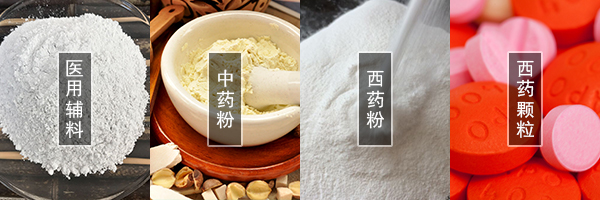 醫(yī)藥振動篩可篩分中藥粉，西藥粉，西藥顆粒，醫(yī)用輔料等物料