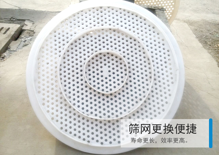 篩網更換便捷,壽命更長，效率更高