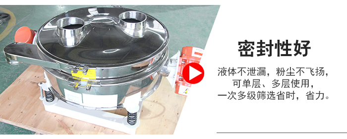 超聲波直排篩物料過網(wǎng)率可達(dá)90%。