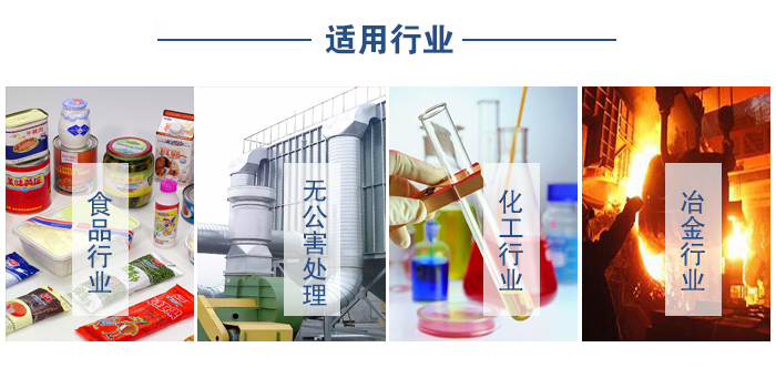 移動振動篩食品行業(yè)，無公害處理，化工行業(yè)，冶金行業(yè)