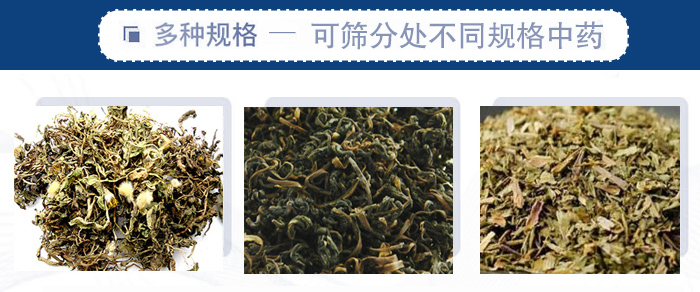 篩分機(jī)一般處理粒度在0.074—5mm，含水量小于7%，無粘性的各種干式粉狀或顆粒狀物料的篩分