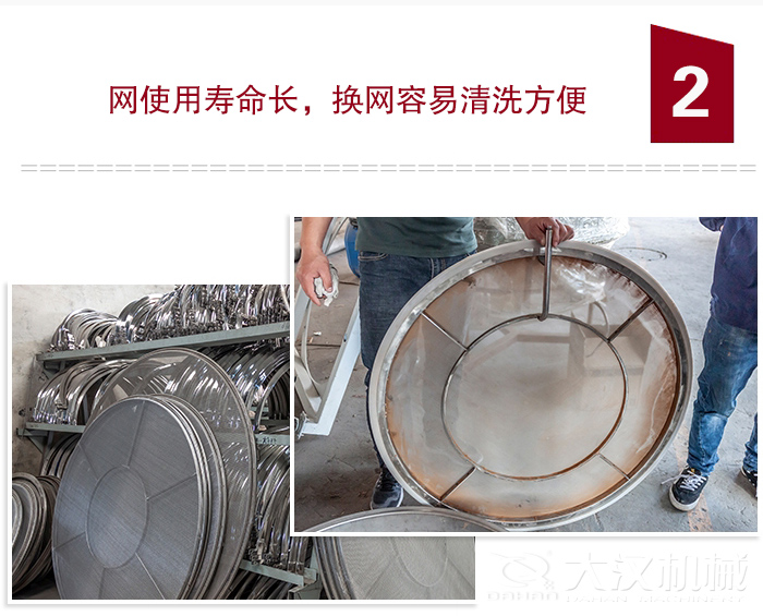 食品振動篩特點：全封閉，防粉塵污染，篩網(wǎng)使用壽命長，換網(wǎng)容易清洗方便。